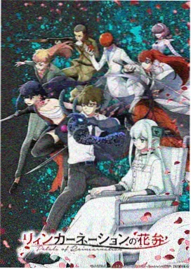 妄想学生会 OVA 日常合集 封面