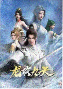 妄想学生会 剧场版分镜画集 封面